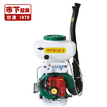 市下 背負汽油動力農用果園園林打葯機機械噴霧噴粉機WFB18-3