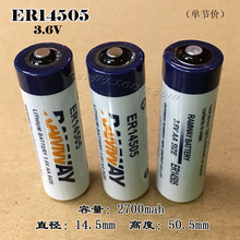 RAMWAY容量型ER14505 3.6V 儀器儀表氣表水表電表電池替代LS14500