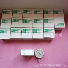 日本NAGANO長野品牌原裝不銹鋼壓力表 GV50-123型號NKS防震液壓表