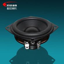 桌面音箱揚聲器4歐15w高品質全頻喇叭藍牙音響高音喇叭2.5寸68mm