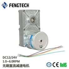 FengTech/豐泰克供應燒烤爐直流無刷減速電機J減速馬達直流馬達