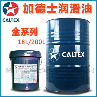 ӵʿĥҺHydraulic Oil AW 150 ӵʿ150̖#Һ