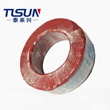 1007電子線 18AWG 廠家直銷 UL美標認證 耐溫80度  專業制造電線