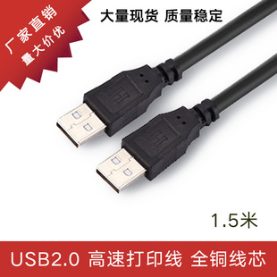 SֱN~оɫUSB2.01.5USBƄӲP