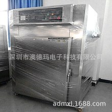工業高溫烘箱 不銹鋼烘烤箱 熱風循環烘烤箱 電加熱烘箱 LED烘箱