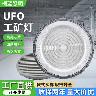 LEDV̏S}UFO-B6w