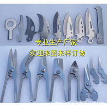 定制刀片，剪片，火石刀片，火石刮片，火石刮刀，寵物剪刀片