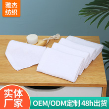 批發美容院賓館洗澡白毛巾家用擦手白方巾酒店理發白色小方巾批發