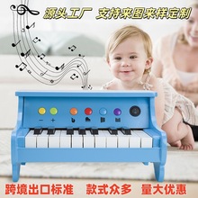 工廠定制木制迷你兒童多功能電子小鋼琴可彈奏益智音樂早教玩具