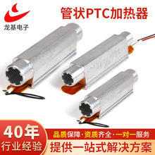 按需制作管狀TCP加熱器 500-1000W加熱件 供暖電鍋爐裝置加熱器