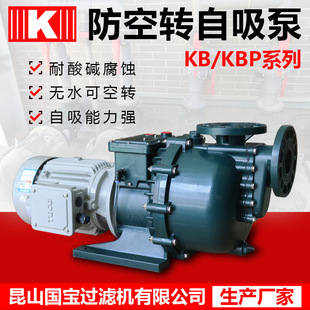 |    KB-75102NBH-CCH