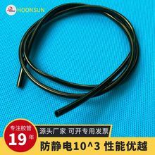 廠家供應防靜電PU軟管耐高壓抗寒氣管PU防靜電管抗壓耐磨