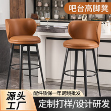 簡約吧台家用島台高腳凳高腳椅旋轉輕奢靠背椅吧台椅現代吧台椅子