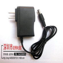 DC 5V 2A 開關電源 電源適配器5V2000ma 直流 電源 5V2A 穩壓