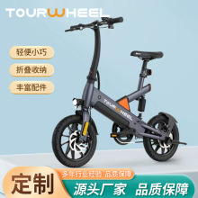 便攜式單輪隱藏電池迷你小型電動自行車36v混合電動自行14英寸