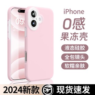 miPhone16֙CzO15ҺBˤ14ProMaxȫo13