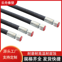 高壓油管多層耐油鋼絲編織軟管橡膠管工程機械液壓油管量大從優