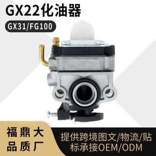 GX22 GX31ě_̸ݙCFG100 Walbro WYL-19 -1 carburetor