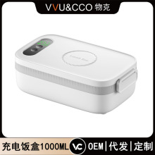 充電飯盒無線加熱電熱飯盒便當盒不用插電免注水便攜學生帶飯神器