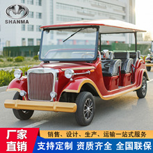 電動觀光車11座景區旅游游覽車樓盤售樓處看房車酒店接待老爺車