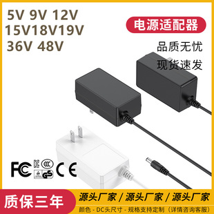 12V5A電源適配器 12v4a5a顯示器電源12v監控充電器LED燈帶適配器