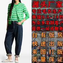 大朗女式毛衣針織衫看圖加工定制打版小批量女款圓領休閑寬松短袖