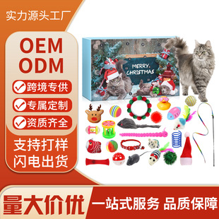 羳Ʒ؈R՚v}QӋrCat Advent Calendar }Qäb