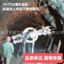 廠家直銷煤礦井下、隧道、中深孔鑽機、煤礦鑽機性能優使用壽命長