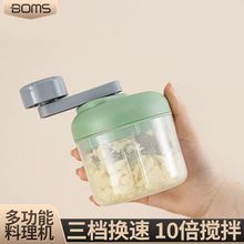【手搖秒變蒜泥】告別蒜皮蒜粒亂飛手搖式大蒜攪拌機大蒜隨心所變