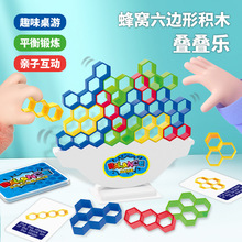 跨境新款俄羅斯六角方塊疊疊樂積木兒童玩具桌面平衡游戲搖擺疊疊