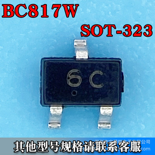 BC817W SOT-323 wONƬSMD NPN 45V 500MA zӡ6C