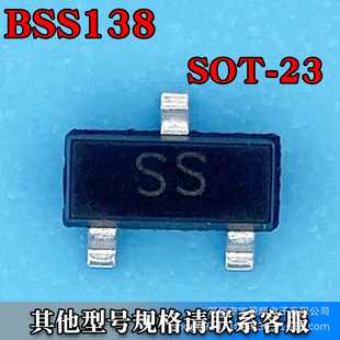 BSS138 SOT-23 ЧMOSNƬSMD Nϵ 50V 220MA zӡSS