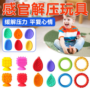 羳ͯйٽ≺ Sensory   toys zyйʯp