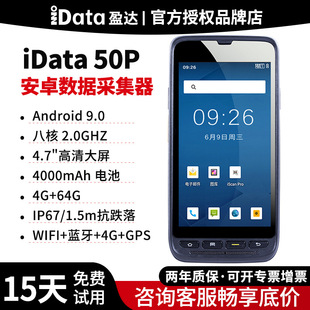 iData50pɼȫWͨO䰲׿pdaֳֽKYaPcC