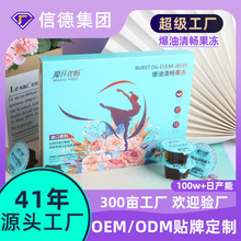 爆油清暢果凍口服酵素果凍益生菌可吸果凍膳食纖維白芸豆提取果凍