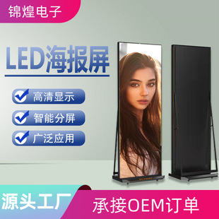 ledӏVCP1.86P2.0P2.5LED display screenֱ