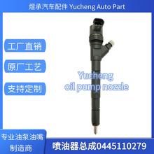 0445110279噴油器總成xiandai發動機33800-4A100優質貨源