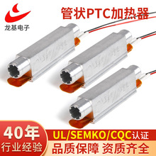 廠家定/制管狀TCP加熱器 恆溫自控電熱器配件 水暖床墊恆溫發熱器