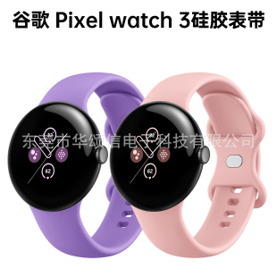 mùȸpixel watch3۹z펧Google pixel 345MMֱ펧