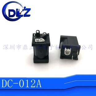 oO z^DC-012A  5.5*2.0  2.5늿 DCԴĸ