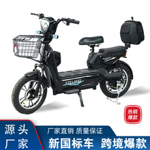 跨境爆款新國標電動車外貿專供電瓶車鋁合金輪轂外貿兩輪電動車