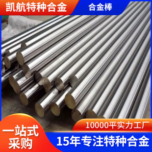 SlInconel601Ͻ Ӣ͠Inconel601Ͻ呴