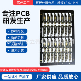 pcb·{C·ӹӰģKCLpcba