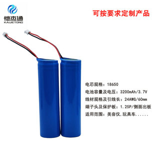 18650늳ؽM 3.7V 3200mah 3C 5CLȟo˙C늳؏S