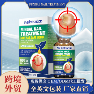 羳؛NAIL FUNGUSָoҼҺ ָoҺƷ