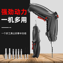 47件電動螺絲刀多功能家用折疊鋰電批頭充電式十字一字批多頭套裝
