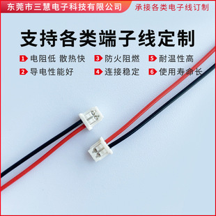 molex51021ϵо 1.25gt늳ضBӾ1.25-2PaԭS