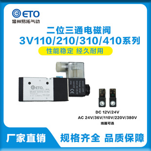 늴yλͨ3V110/210/310/410-06/08/10QyȦDC/AC