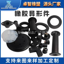 加工硅膠異形雜件非標硅膠橡膠制品橡膠雜件橡膠異形件橡膠零部件