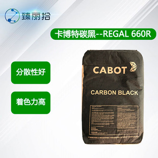 CABOT̼ REGAL 660Rճɫ̼R660RīT̿